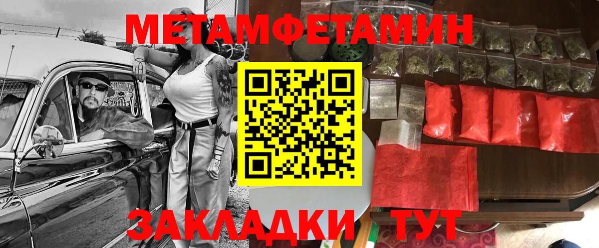 Amphetamine 97% Кимовск