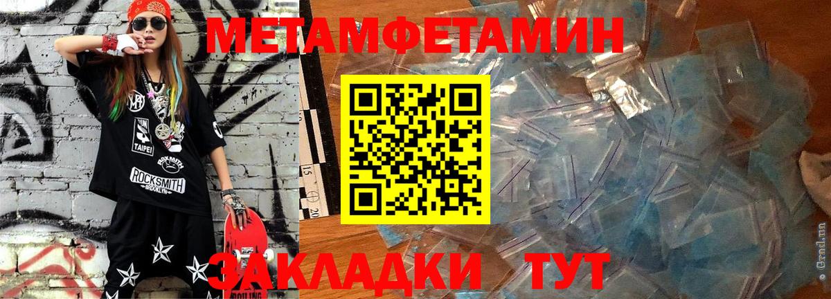 Кимовск  Amphetamine  Вход с VPN  АМФ Розовый 