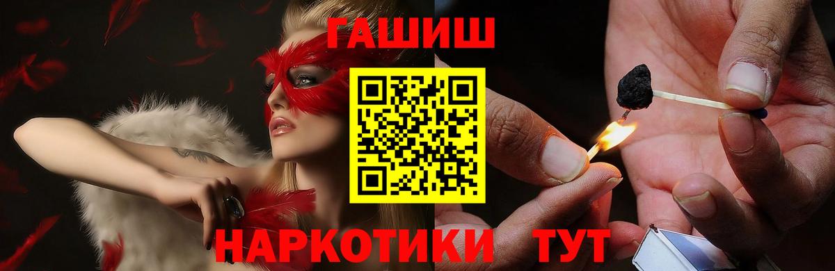 Гашиш Ice-O-Lator Кимовск
