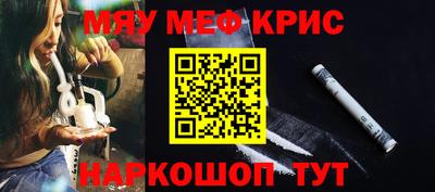 метамфетамин Кулебаки