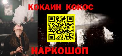 метамфетамин Кулебаки