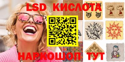 метамфетамин Кулебаки
