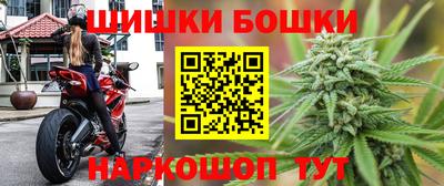 метамфетамин Кулебаки