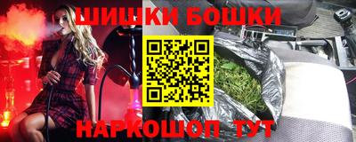 метамфетамин Кулебаки