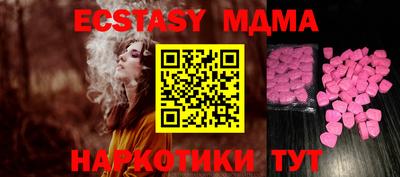 метамфетамин Кулебаки