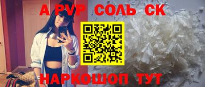 мдма Ливны