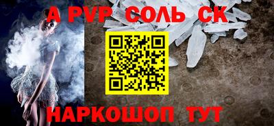 метамфетамин Кулебаки