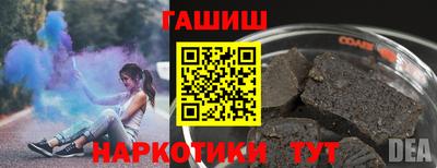 метамфетамин Кулебаки