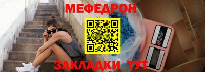 метамфетамин Кулебаки