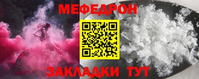 метамфетамин Кулебаки