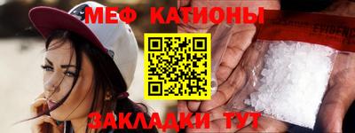 метамфетамин Кулебаки