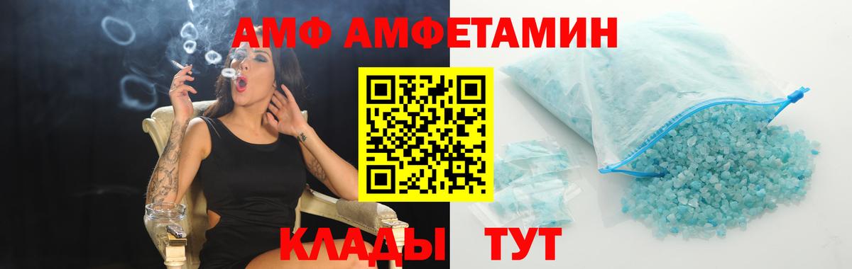 Первитин витя  Вход с VPN  Кимовск  Первитин витя 
