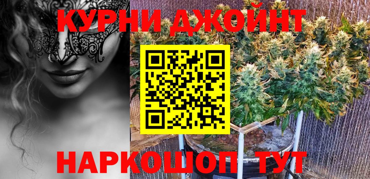 Кимовск  Бошки Шишки AK-47  Шишки марихуана Ganja  Конопля индика  Каннабис тримм  Вход с VPN 